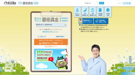 �����J���ȁ@�Œ�����Ɋւ�����݃T�C�g